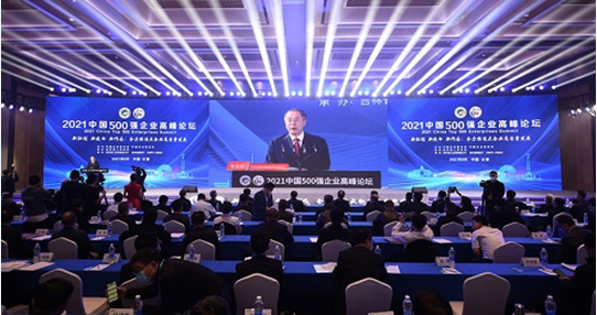 榮譽(yù)| 潤華集團(tuán)榮登2021中國服務(wù)企業(yè)500強(qiáng)