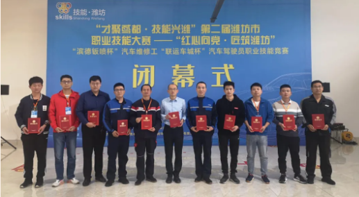 【技術(shù)潤華】濰坊潤華在濰坊市市級(jí)職業(yè)技能大賽中斬獲多項(xiàng)殊榮