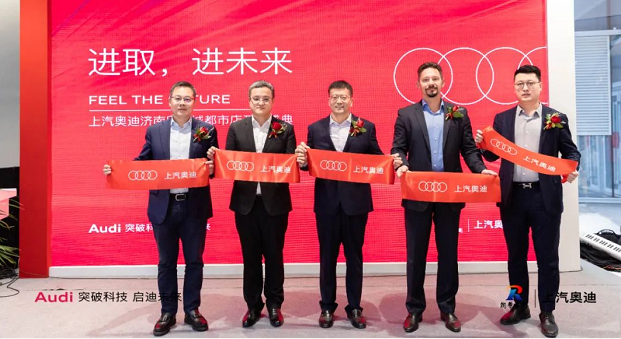 新店開業(yè)| 進取,進未來——潤華上汽奧迪濟南印象城都市店正式開業(yè)