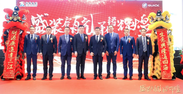 盛裝啟航 和鑄輝煌|山東潤通盛和別克盛大開業(yè)