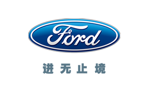 潤(rùn)華福特濟(jì)南汽車公園店