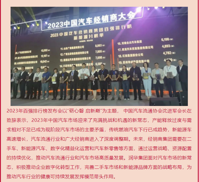 QQ截圖20230615154154.png